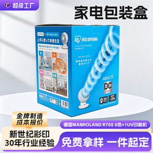 ���Ƽ���������b�в�ӡ����늟�ˮ���w�C�м��П�ˮ�ذ��b����