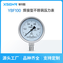 YBF100(H) ���ܺ����� �����ѹ���� ���·���΢�� �����ѹ����
