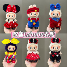 labubu����17����һ����������ë�q�������������zĘñ���·����b