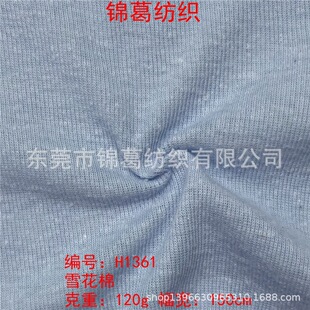 120gѩ����ᘿ������������� ����ƽ�y�ݼy�� ��������Ië������