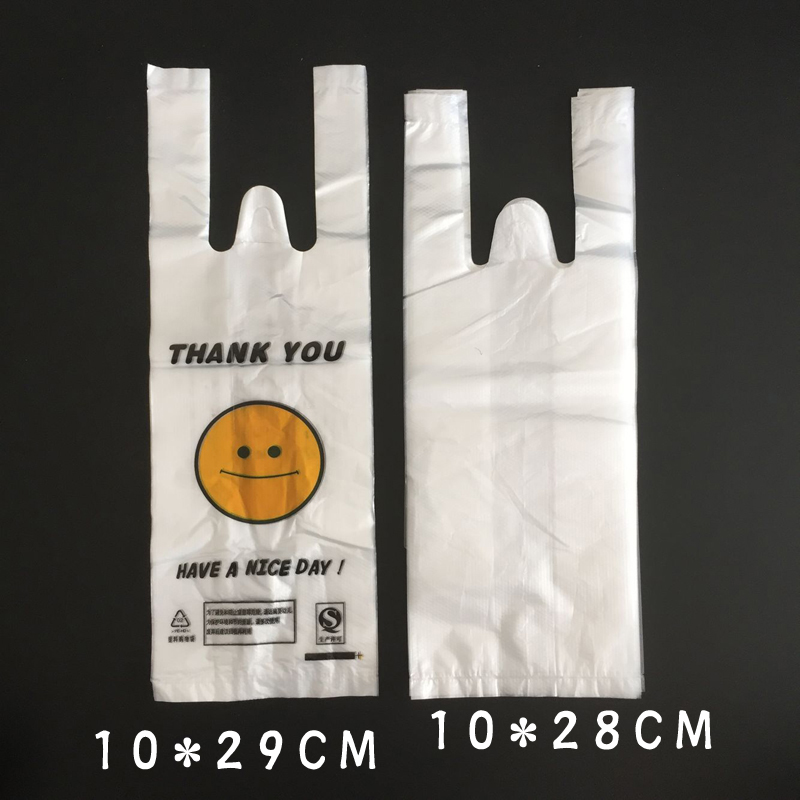 1000只一次性背心打包袋一杯袋塑料袋子豆浆打包袋单杯袋批发定