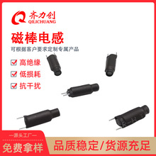 �Ű�늸�5*20 3.3UH ����늸ОV��늸о�Ȧ��ʽ�׹�1.0��12.5TS