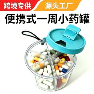�羳Large Supplement Organizer Bottle�a�䄩����ƿșƬ������