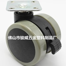 2寸平板带刹车灰色PVC脚轮 文件柜展示架专用脚轮 家具万向轮 厂