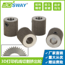 3DSWAY 3d��ӡ�C��� �D���C40�Xֱ���и�ģ������ω��z�D���X݆
