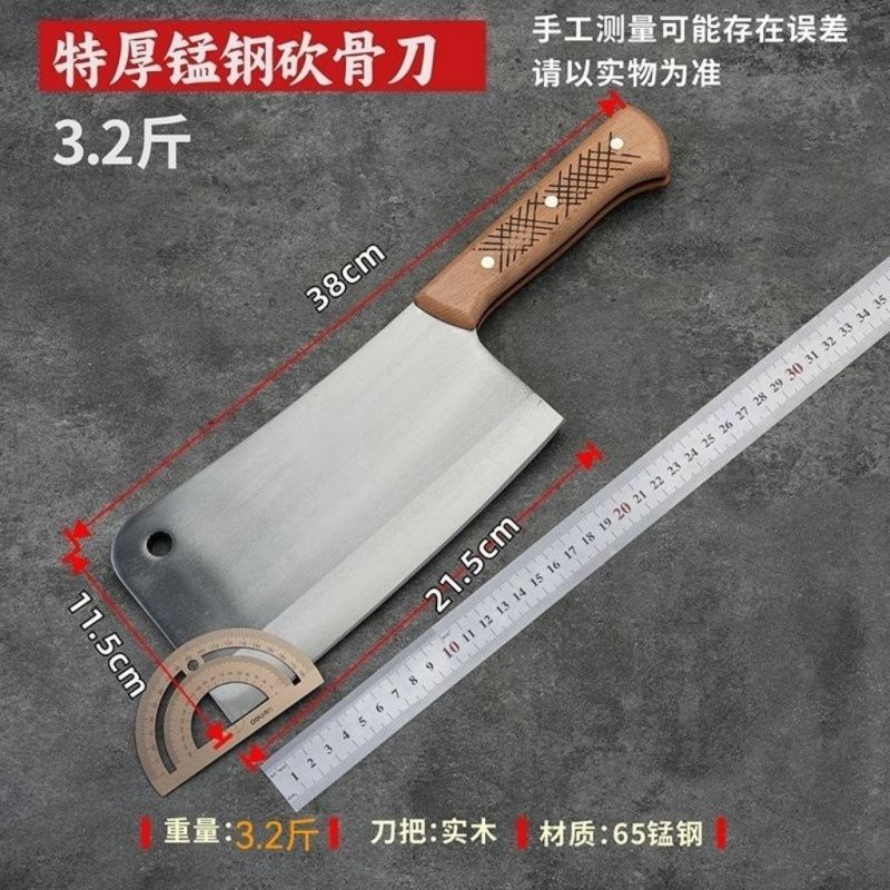 牛や羊の大きな骨を殺すための特別な骨切りナイフ、厚くした骨切りナイフ、骨切りナイフ、骨切りナイフメーカー|undefined