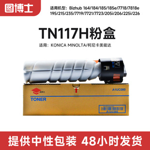 �m�������_TN117S/119S�ۺ�BH 164/184/185e/7718��AD161/181