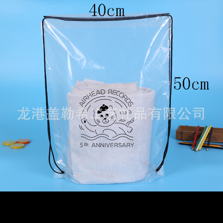 厂家直销pe束口背包袋塑料礼品袋娃娃收纳袋家用防尘收纳袋现货