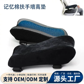 坐垫椅垫;头枕;靠垫/抱枕