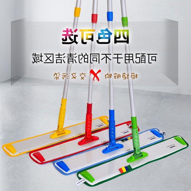 Aluminum alloy flat mop hospital cleaning color separation system large dust push lazy flat mop tile wood floor mop