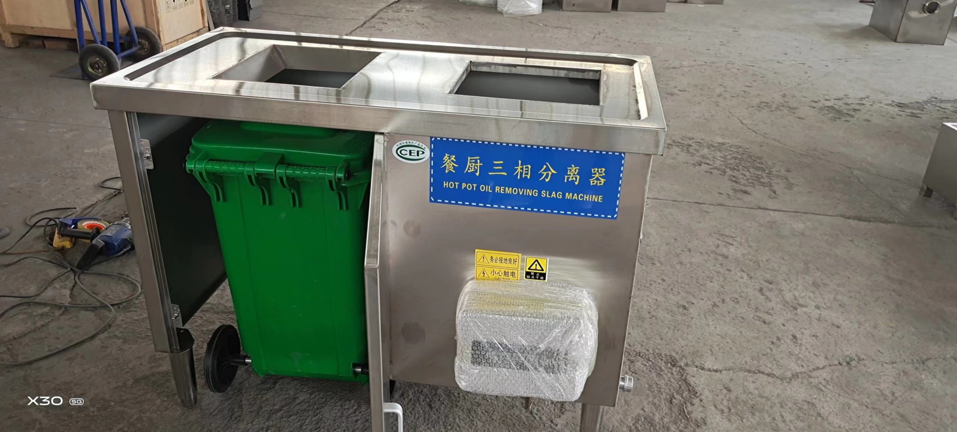 微信图片_20240301184916