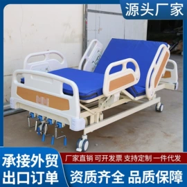 护理床;床头柜;康复辅助器械