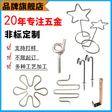 厂家供应不锈钢圆棒折弯实心线材折弯焊接加工铁丝成型铁件弹簧
