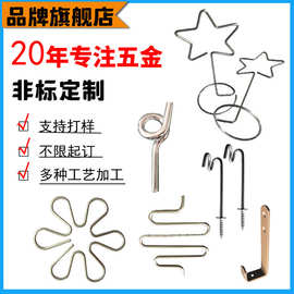 厂家供应不锈钢圆棒折弯实心线材折弯焊接加工铁丝成型铁件弹簧