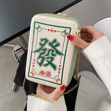 网红小包包2021夏新款时尚女包质感洋气斜挎包搞怪ins链条小方包