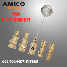 ��Ʒ������ˮ�両���y�S�~�Ӻ�Ƚzˮ��ˮλȫ�Ԅӿ����y�ݼy901