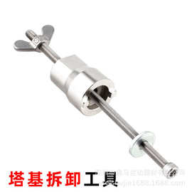 自行车工具山地公路车通用一字槽安装套筒扳手花鼓塔基拆卸工具
