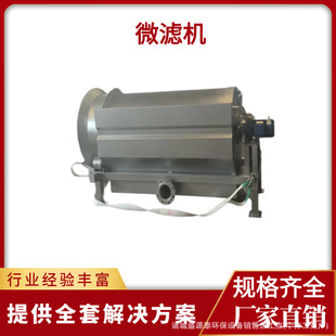΢�V�C�D��ʽ��ˮ�^�V�O�� �Bֳ���׹��I�Uˮ��Һ���x�����^�V�b