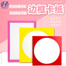 ߅�򿨼���߅���L����DIY��ɫ�����������L���ü��Ѯ��R��Ƭ����
