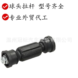 悬挂系统