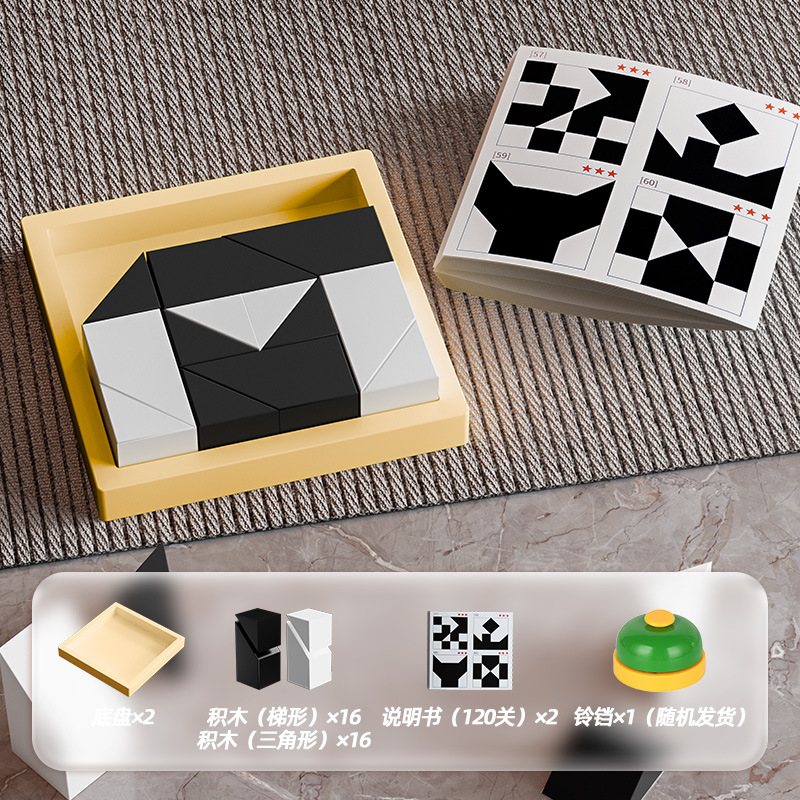 Los niños equilibran a los astronautas, el árbol del equilibrio, el desarrollo de la inteligencia, los juegos de educación temprana, los juegos de mesa, las batallas de escritorio