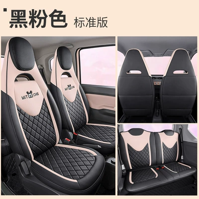 Modelə uyğun (Original) oturacaq örtükləri Macaron Seat Cover mini - black-pink-standard-version-special-for-hongguang-mini