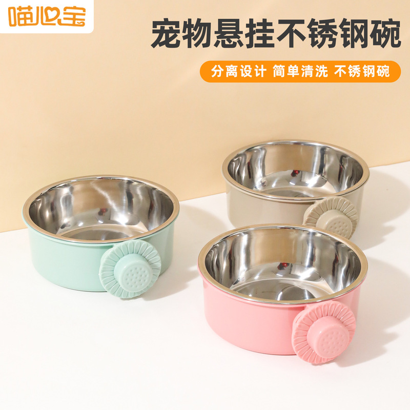 Spot Wholesale Meow Xinbao Dog Cage Hanging Fixed Dog Bowl Dog Cage with Stainless Steel Liner Pet Hanging Bowl