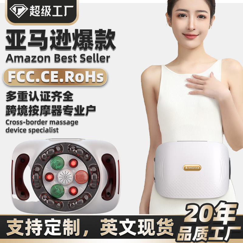 Abdominal Kneading Instrument, Stone Hot Compress, Double Disc, Forward and Reverse Kneading Belly, Abdominal Home Massage, Waist and Back Massage Massager