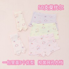 ��ͯ�ڿ�50֧Ī����Ů�д�ͯƽ��Сѧ���ڿ�3-16��С���ڿ���963