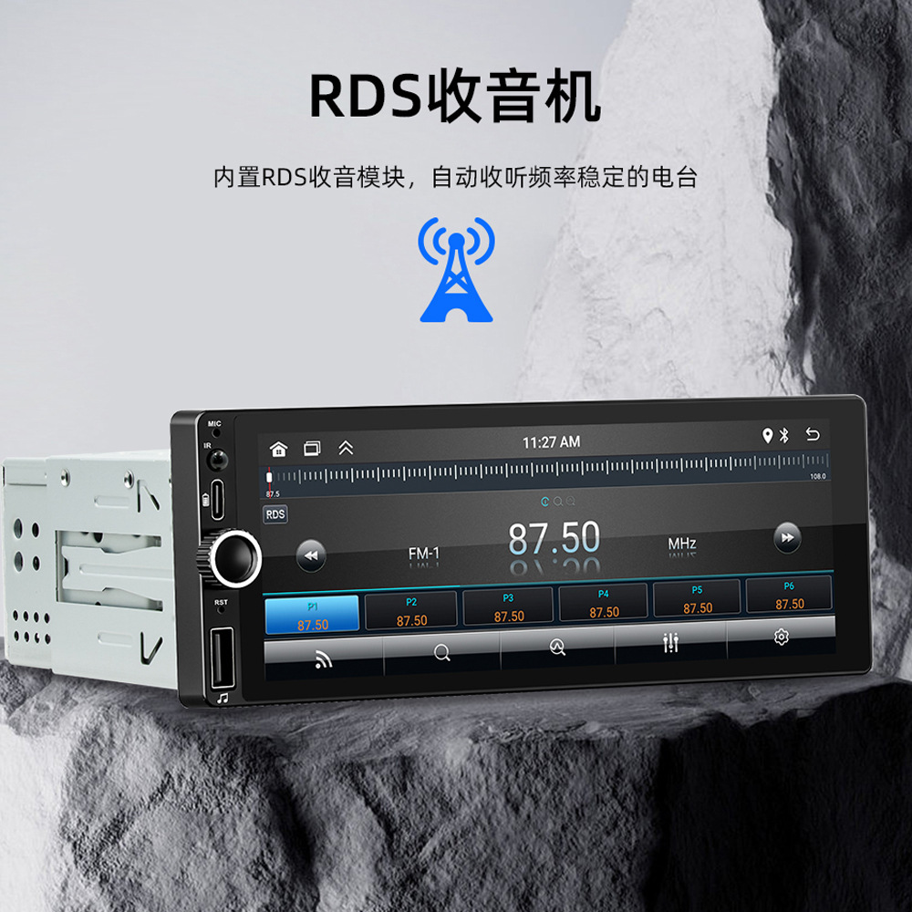 6.86inch Ips Screen Single-Spindle Car Mp5 Player Carplay Bluetooth Hands-Free Fm Radio F6021