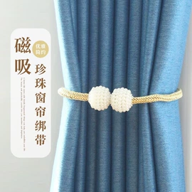 花边;流苏、穗;车挂