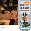 Aromatherapy for auto, floral perfume, perfumed transport, plant lamp, oil, long-term effect, wholesale