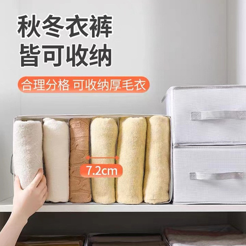 Thickened PP board clothing storage box with divided compartments, washable drawer-style storage bin for clothes, socks, jeans, and organization box