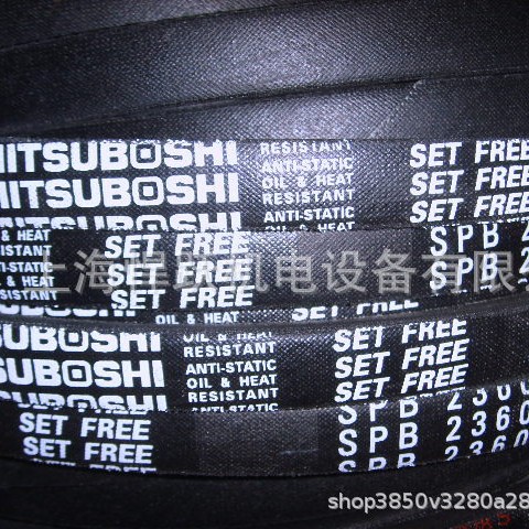 日本MITSUBOSHI三之星皮带SPB2360LW空调风机皮带包布带三角带