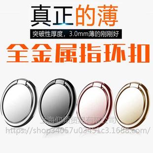 All-metal car magnetic mobile phone buckle creative lazy round ring buckle support multi-function mobile phone bracket