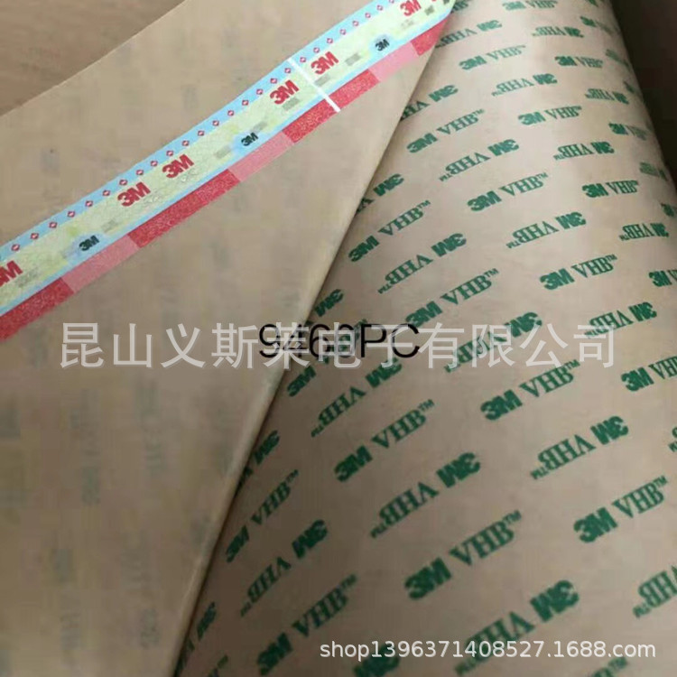 上海3MF9460PCVHB工业胶膜-3M9469PC双面胶带大处理  3m9472
