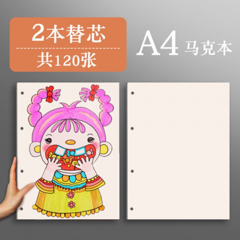 a4素描本速写本8K16k随身马克笔画画绘画本活页可拆卸成年美|undefined
