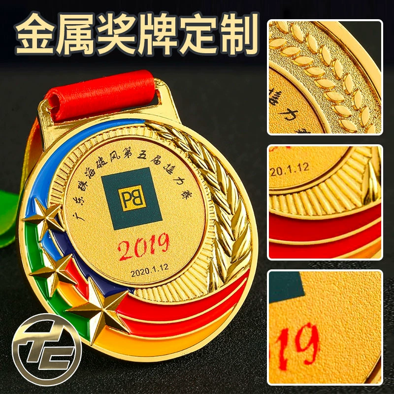 Медали из цинкового сплава для марафонских соревнований, изготовленные на заказ, для корпоративных мероприятий, соревнований, памятные, окрашенные, производство