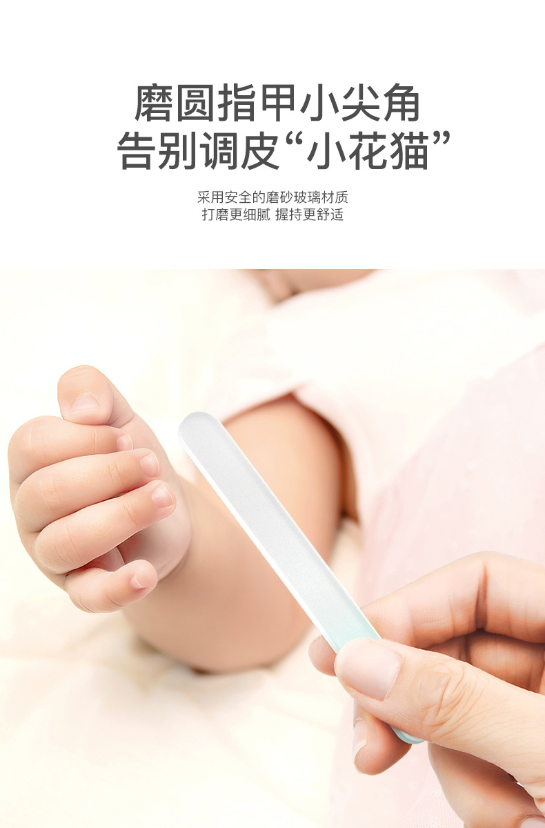 婴儿指甲剪 发光耳勺水温计套装新生儿 宝宝护理工具儿童指甲钳详情12