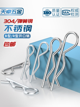 ?BNRN]_NP䓲NRNӿNlAiN