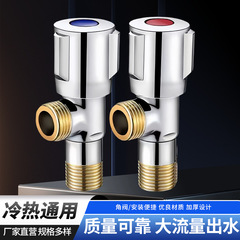 メーカー卸売銅製アングルバルブ全銅製厚みのあるアングルバルブ家庭用給湯器トイレバルブホットとコールド4点銅製アングルバルブ