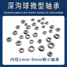 ΢������ھ��ߴ�1 2 3 4 5 6 7 8 9mm���ֹ��ZZ΢��������