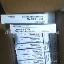 KEYENCE  OP-76875����ʿ ���ֽӴ�ʽ ������ ��װ֧��ȫ �����
