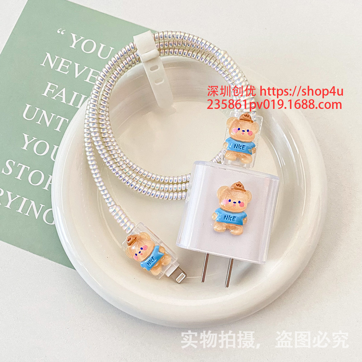 Aplicable a la cubierta protectora del cable de datos iPhone13/14/15 cubierta protectora estándar europea y americana de Apple 20W cargador