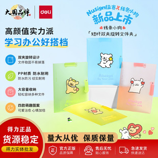 �����~ِ���lС����A4�̗U�p�A���D���A�ļ��A�k���ռ{�Y��