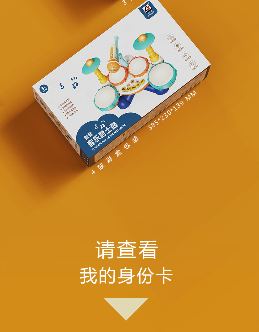 详情图