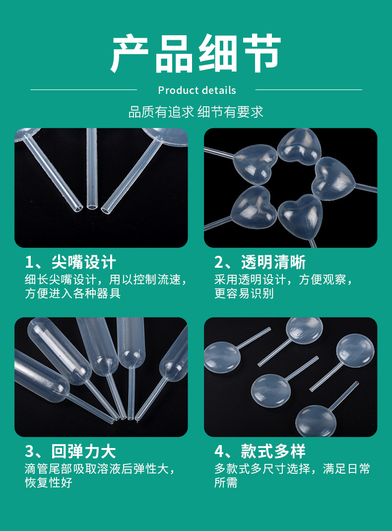 利康医疗详情_07