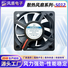 �S�ҹ���5012ɢ���L���m����Α��ֱ��ԴС��늼��~늙C�������l