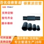 螺旋定制pe碳素波纹管
