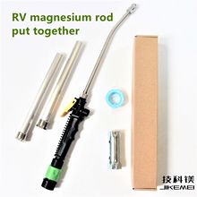 亚马逊房车镁棒清洗水枪镁棒套装组合RV热水器加热器水箱阳极镁棒